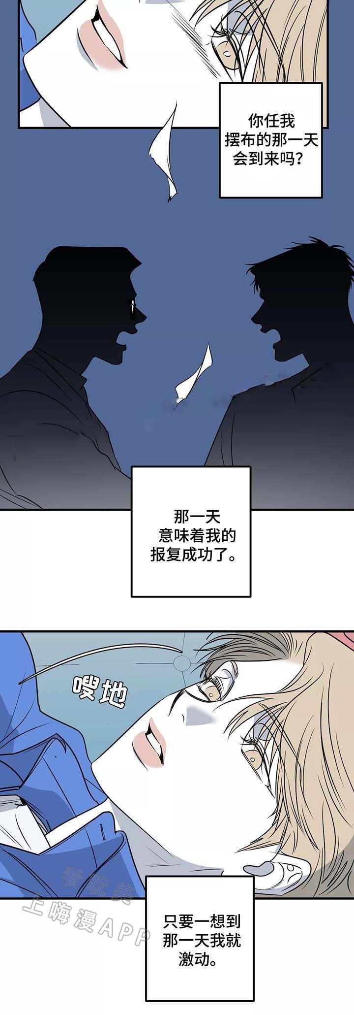 第46话2