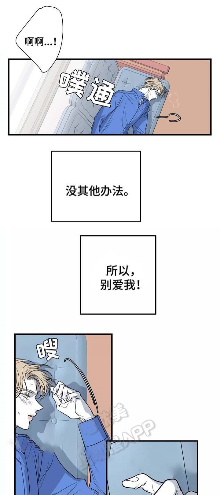 第46话4