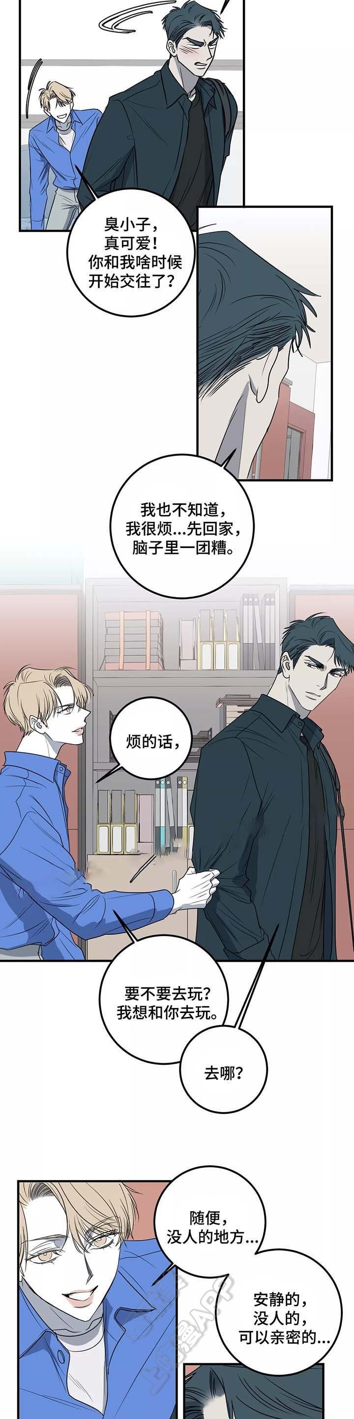第47话10