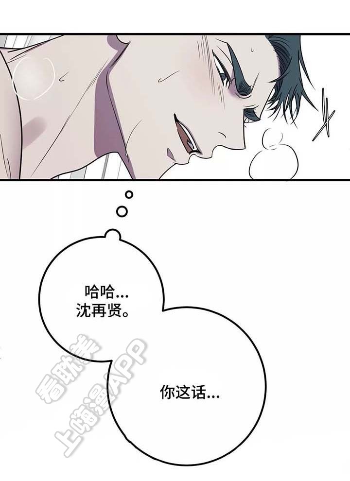 第48话2