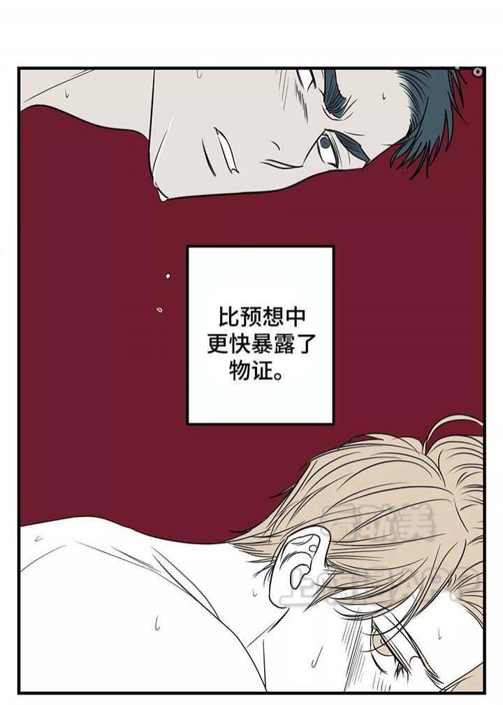 第48话4