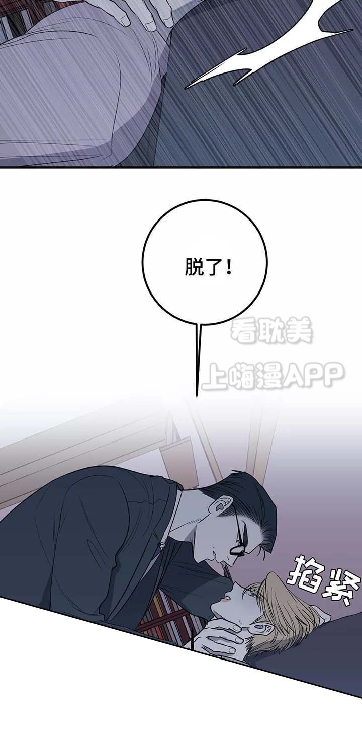 第49话8