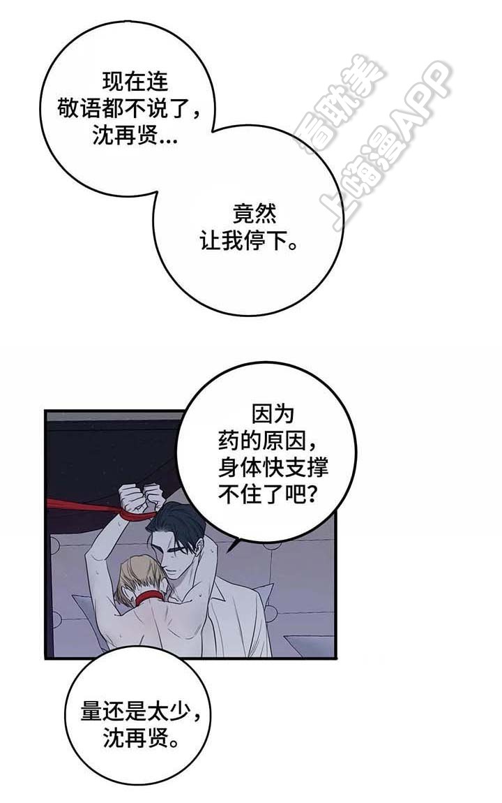 第50话1