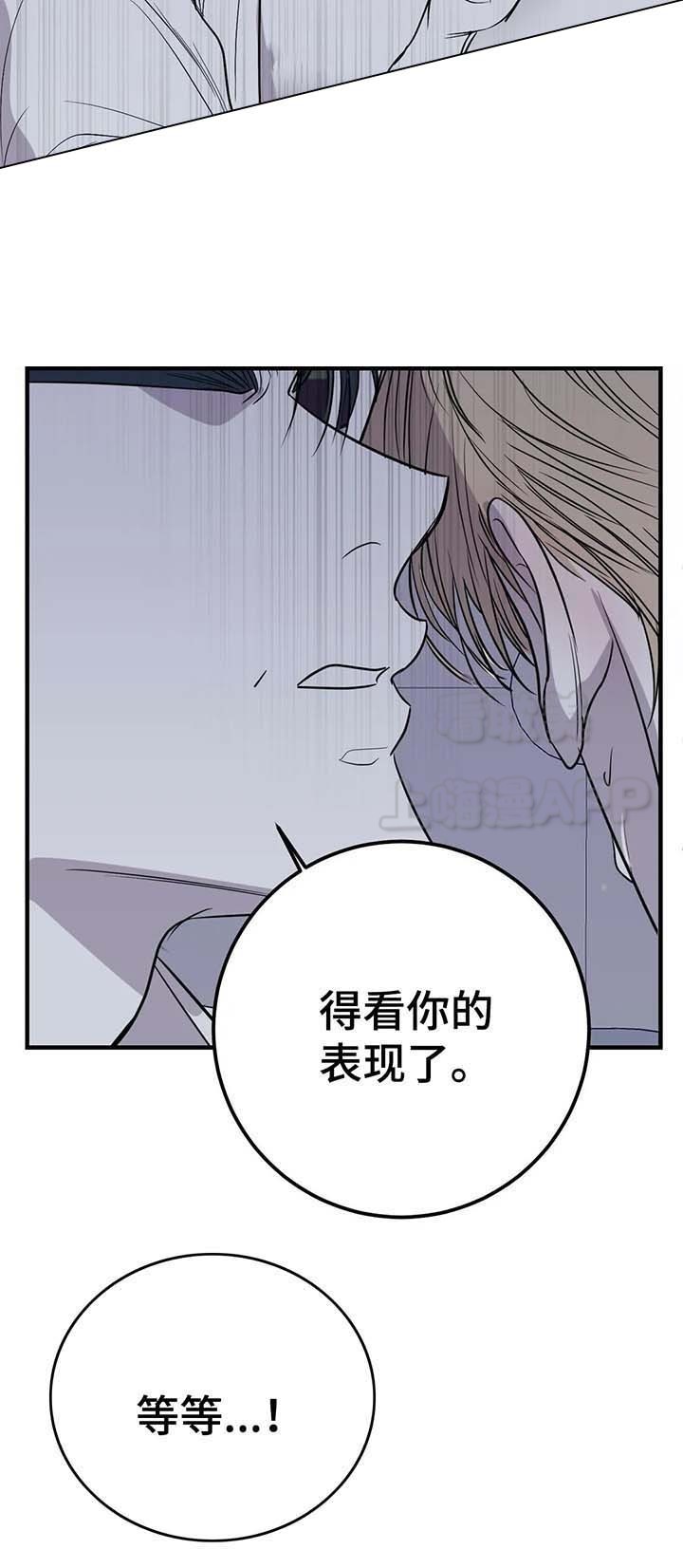 第50话5