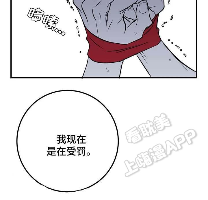 第50话7