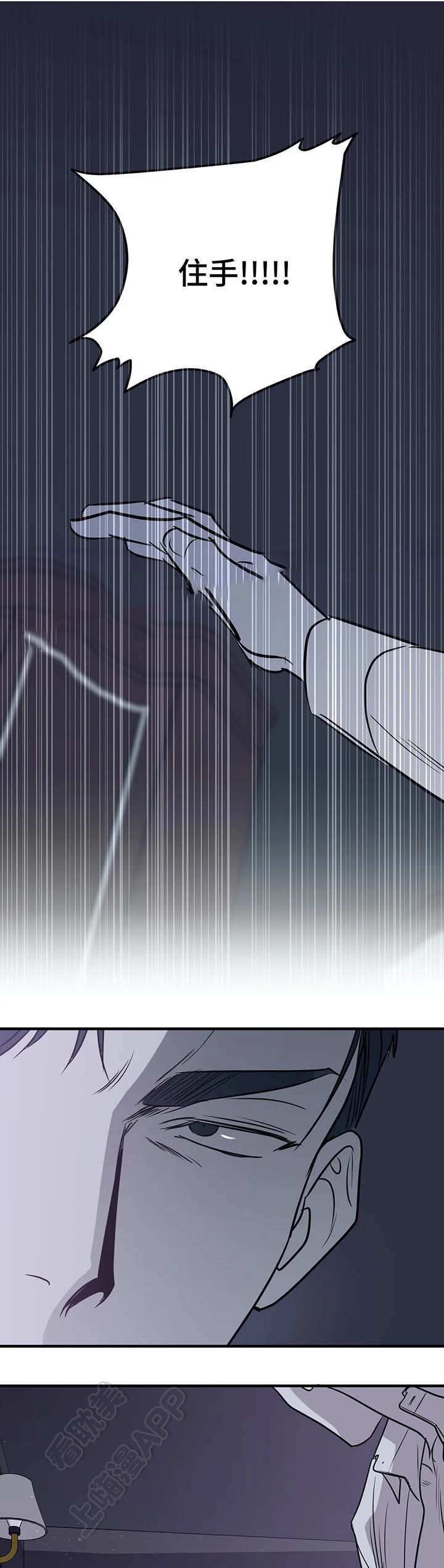 第52话2