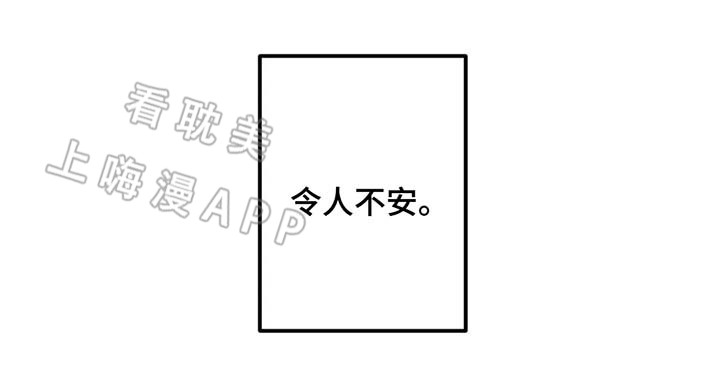 第53话7