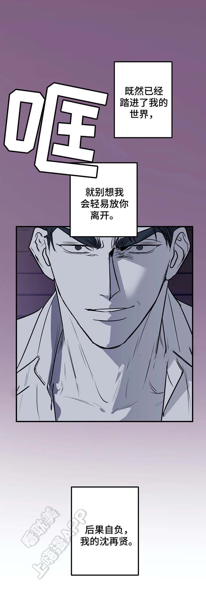 第54话2
