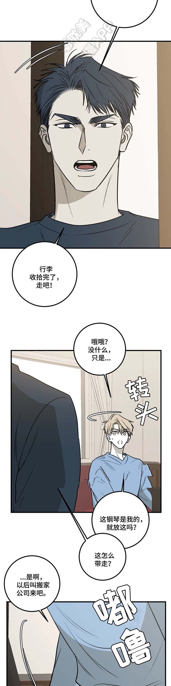第56话4