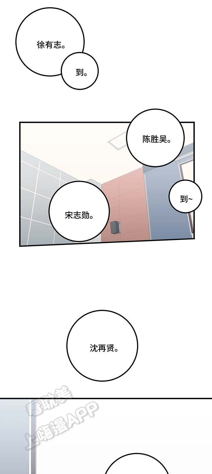 第56话6