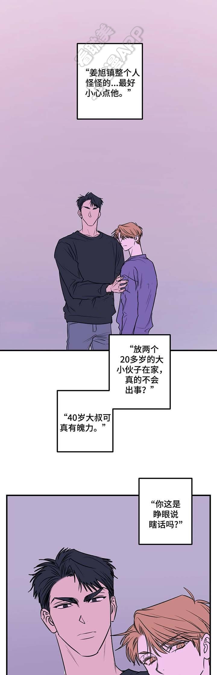 第57话0