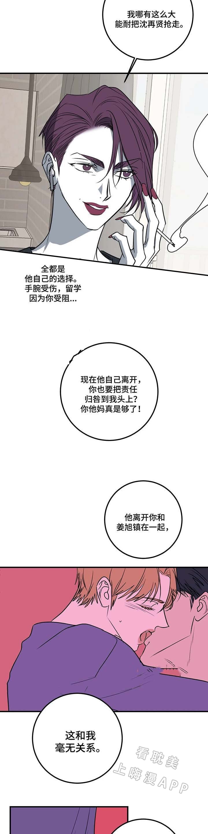 第57话3