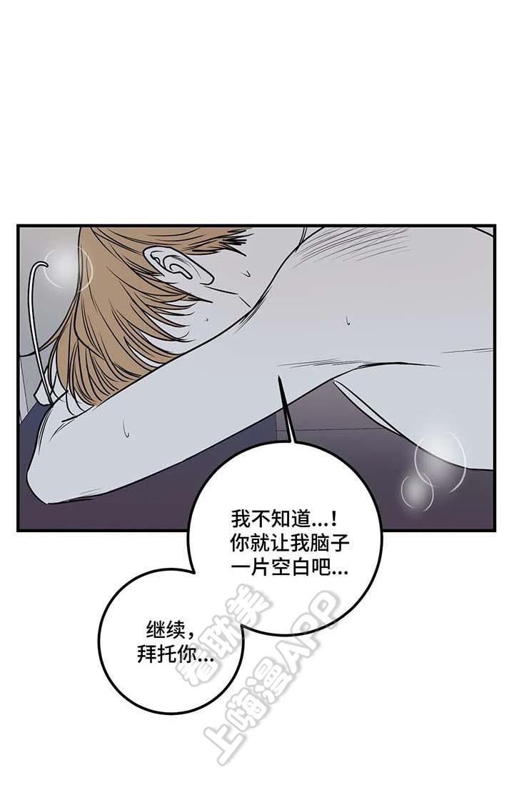 第57话7