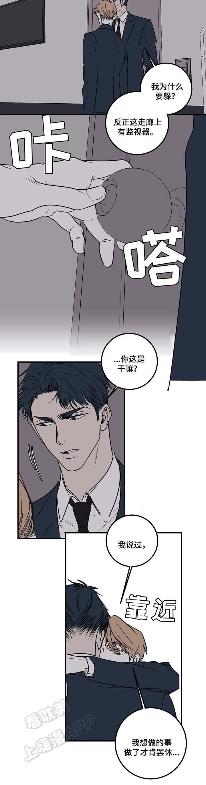 第59话2