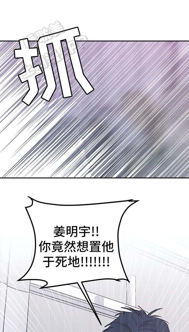 第64话5
