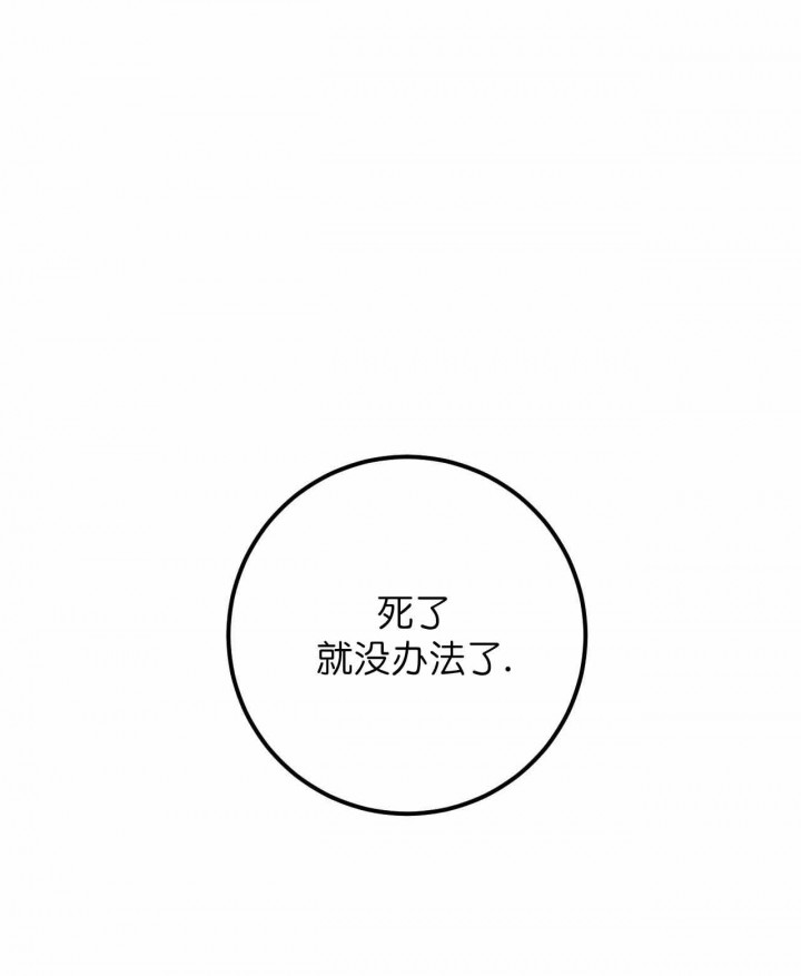 第68话3