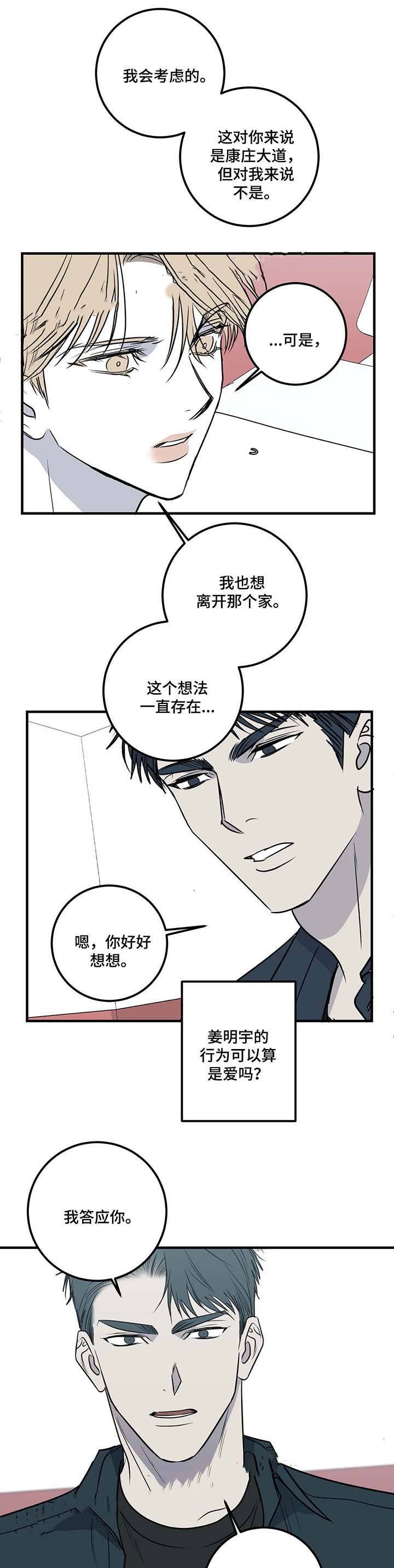 第55话0