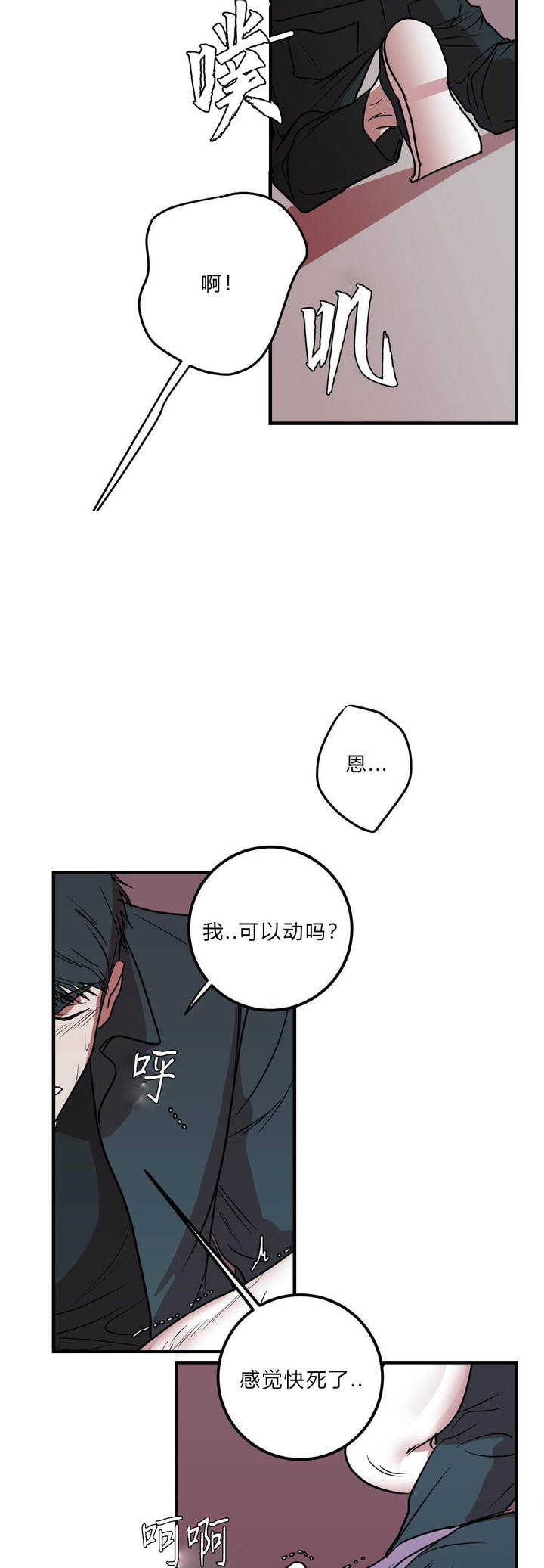 第35话2