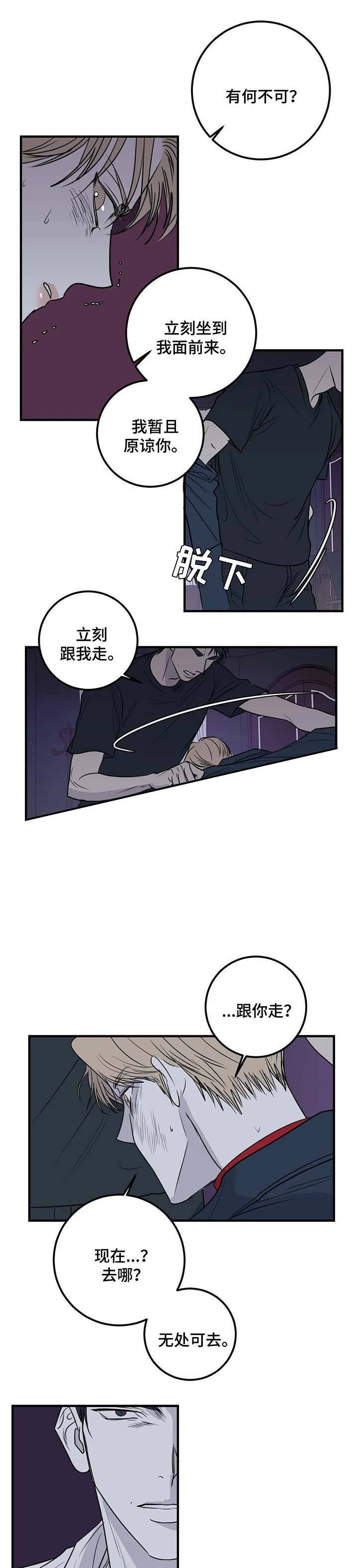 第53话0