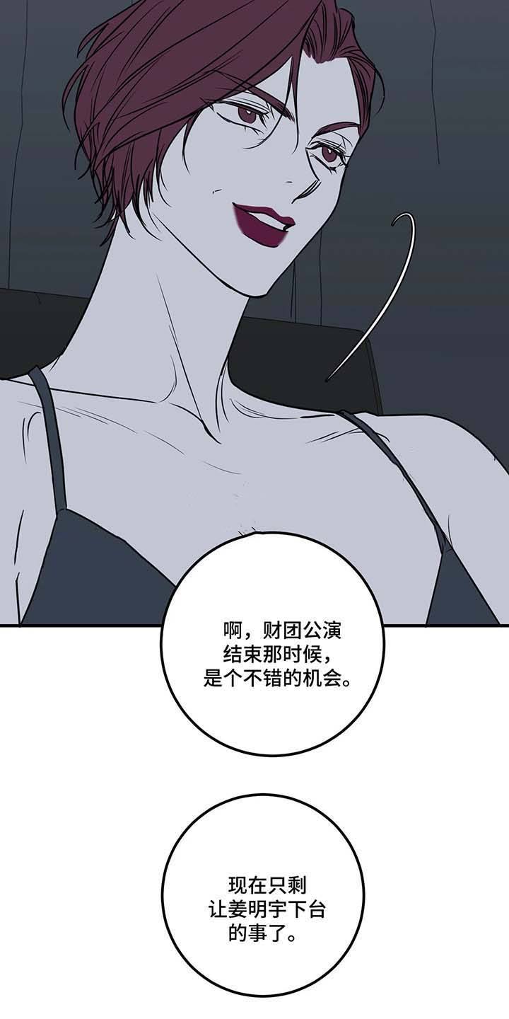 第55话5