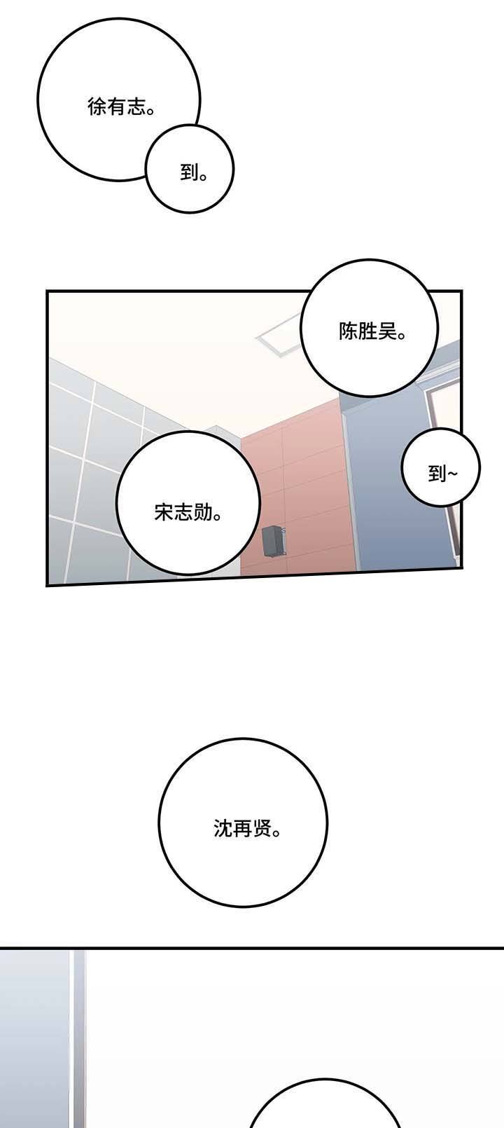 第56话6