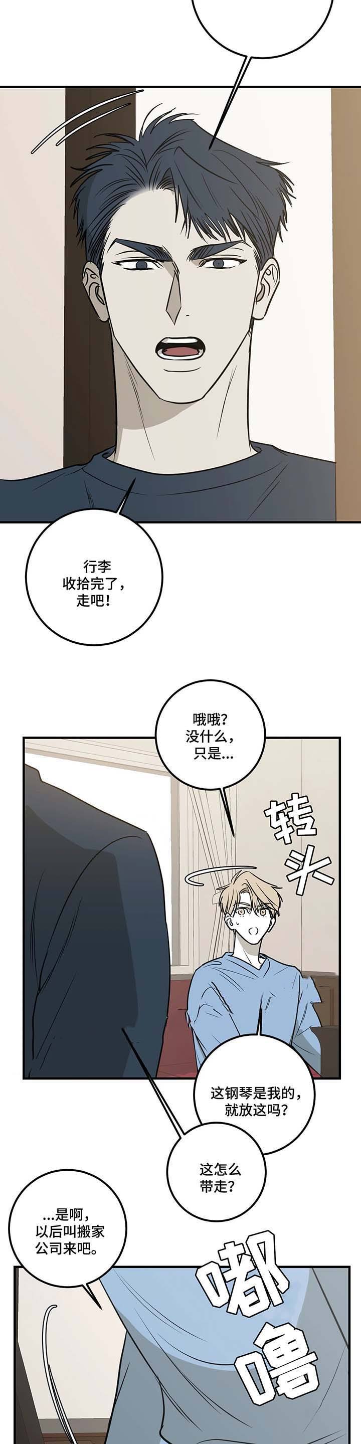 第56话4