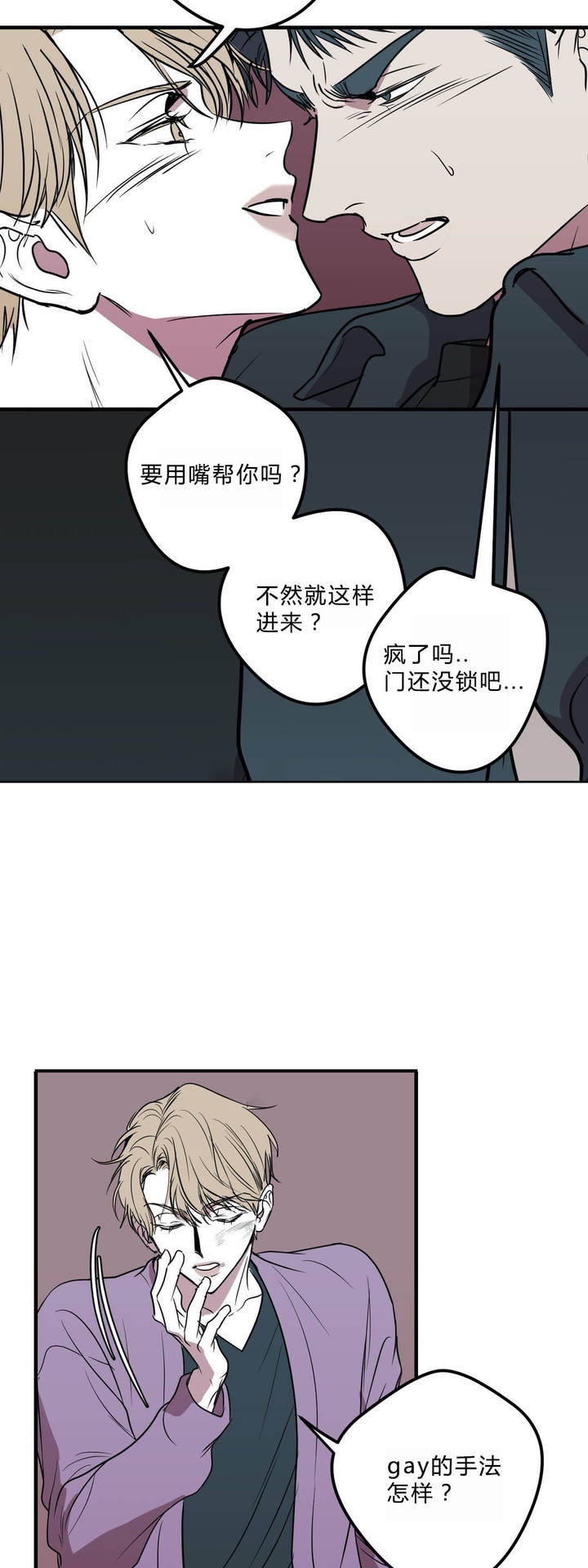 第33话5