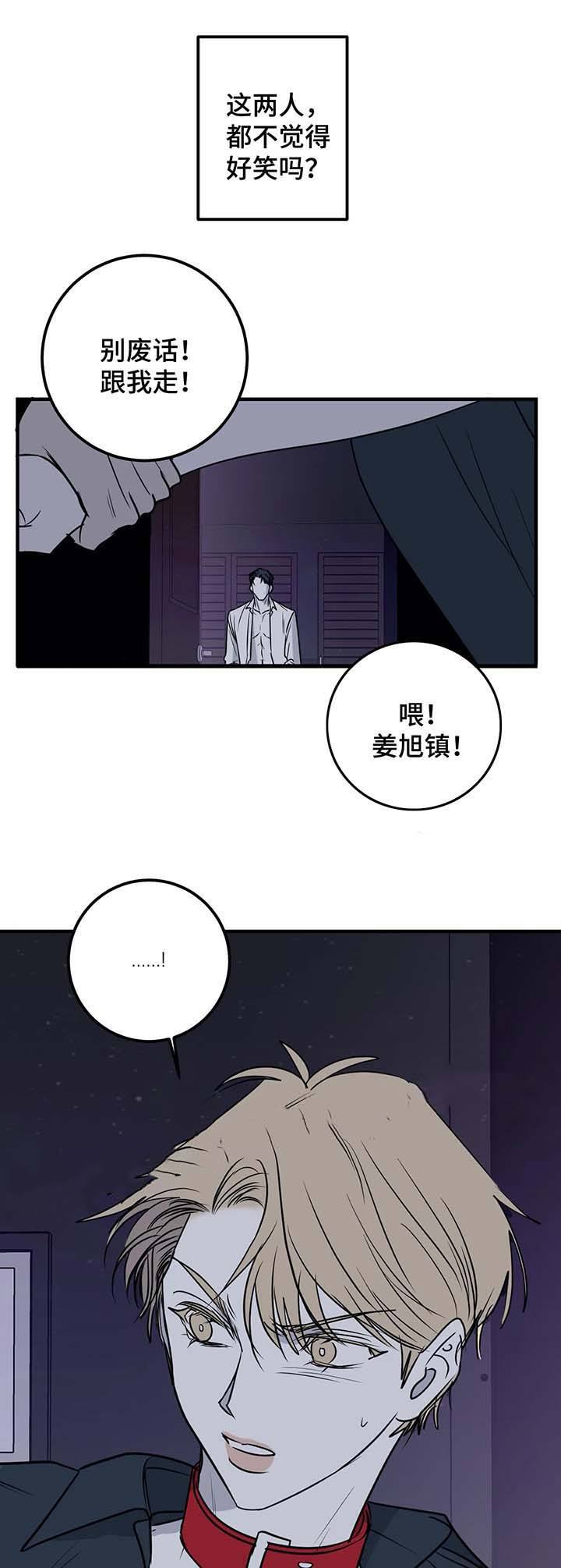 第54话0