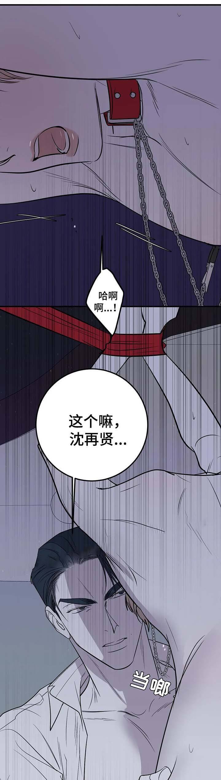 第50话4