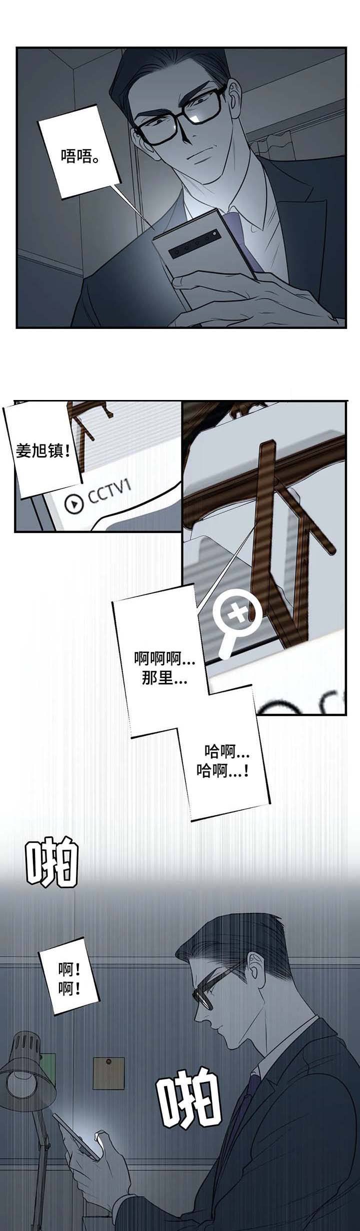 第48话9