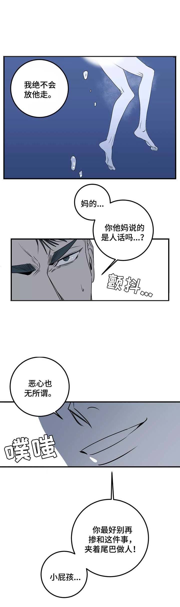 第46话12