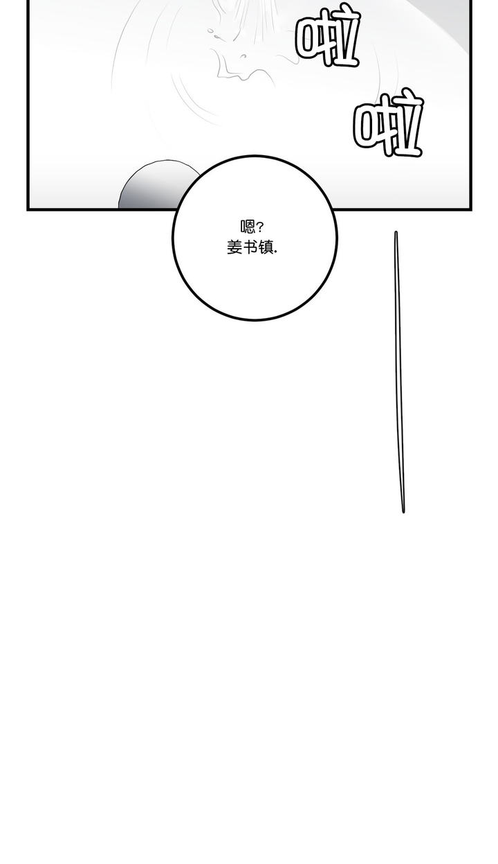 第40话8