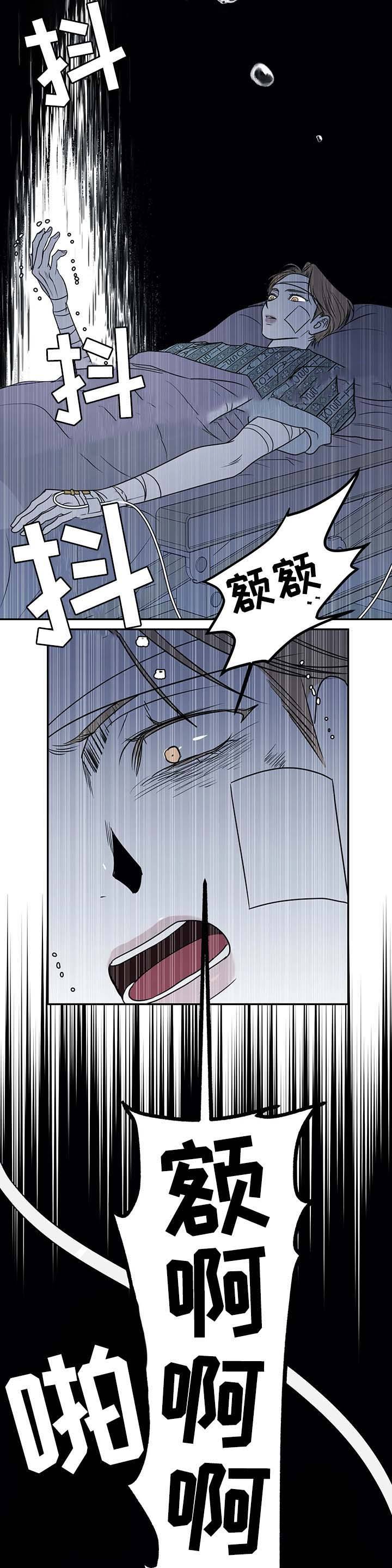 第65话6