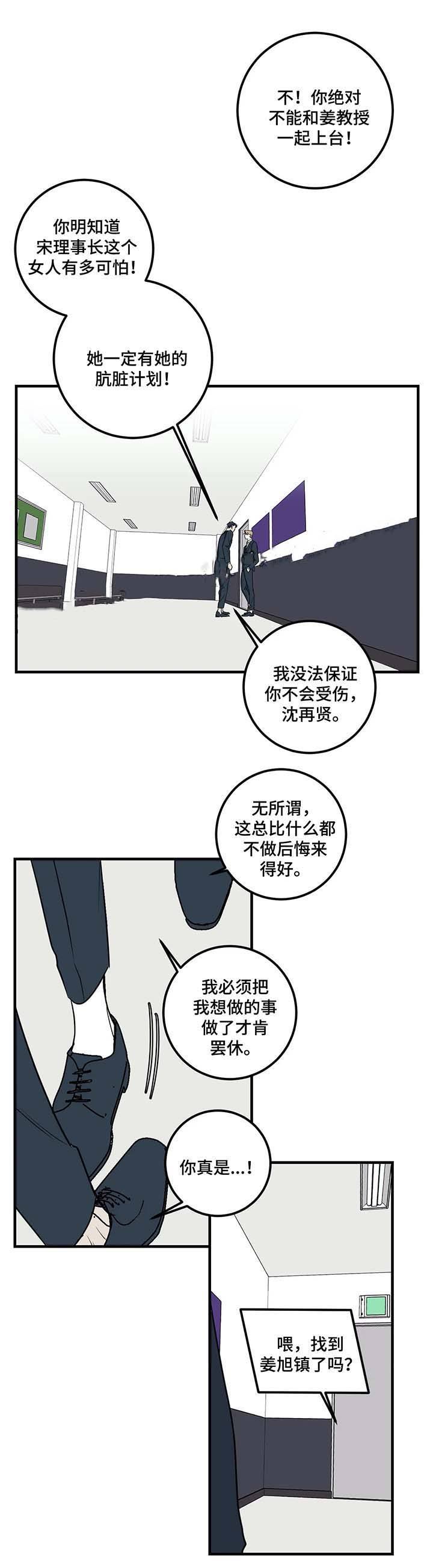 第59话0