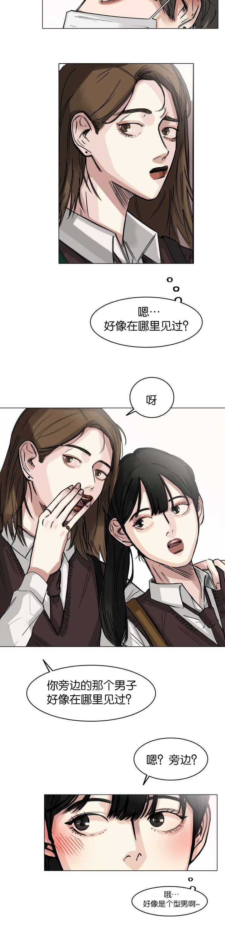 第1话10