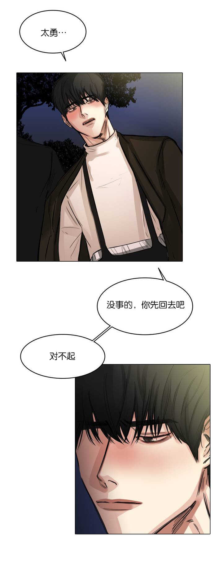 第5话6