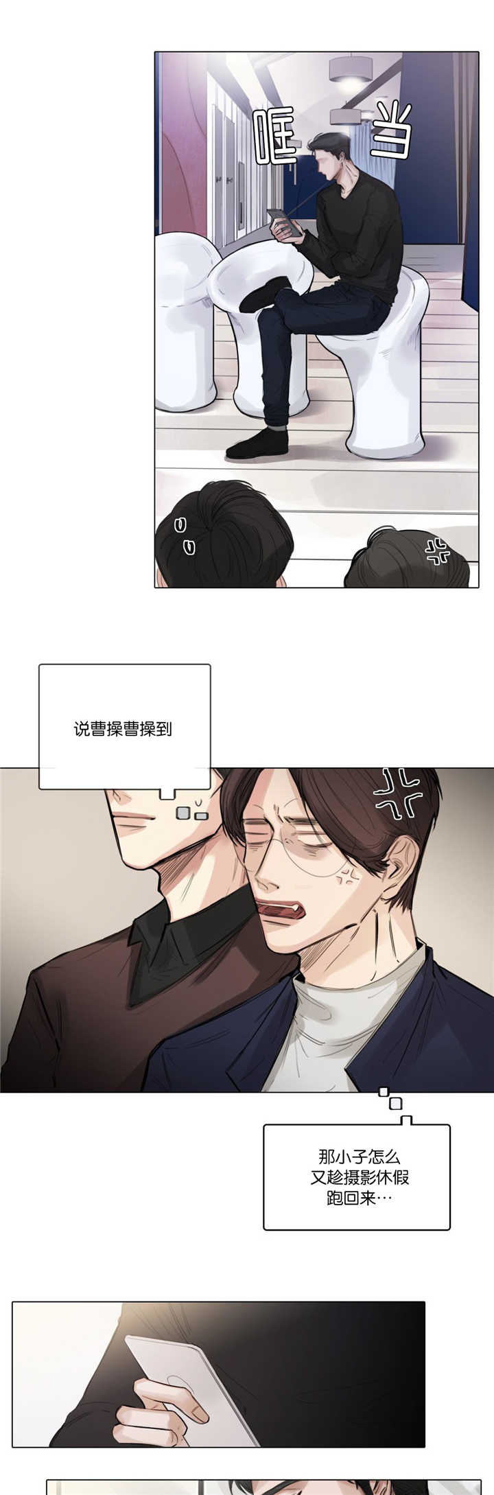 第9话5