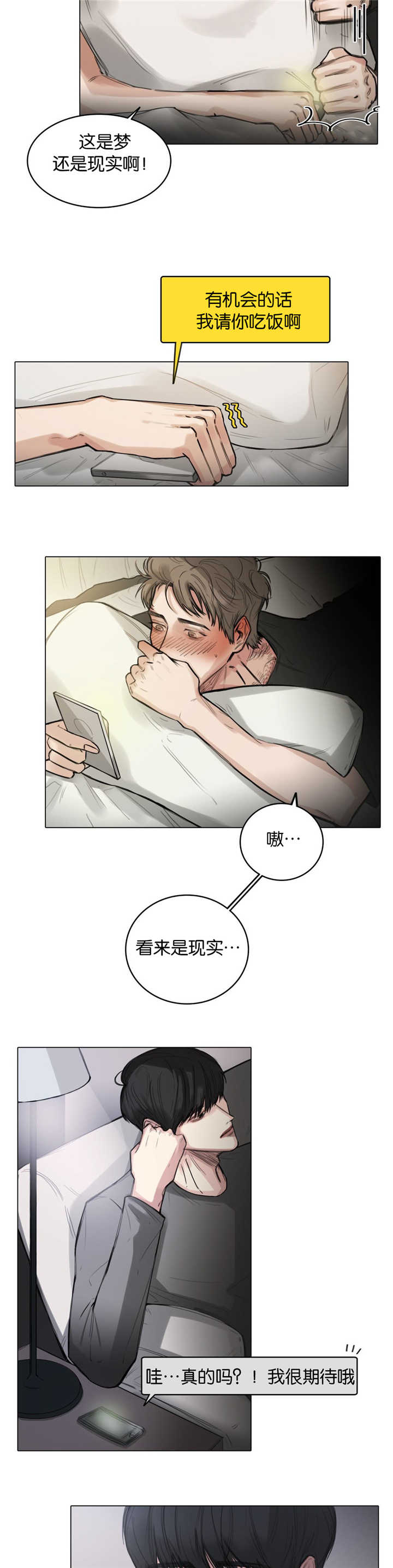 第13话3