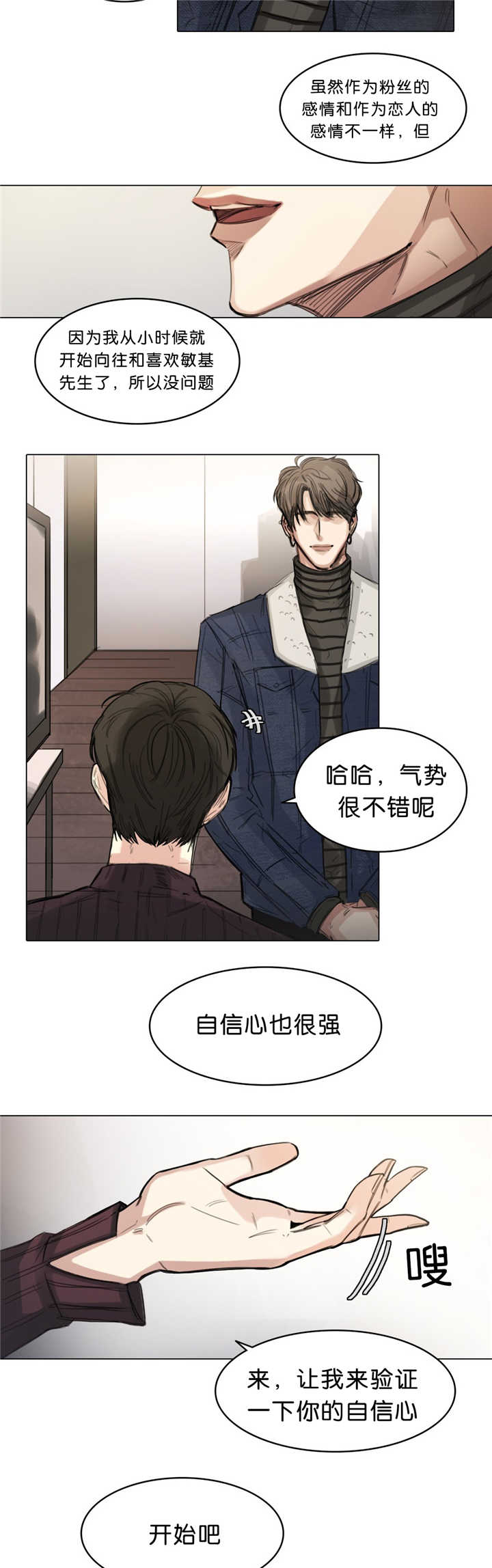 第15话1
