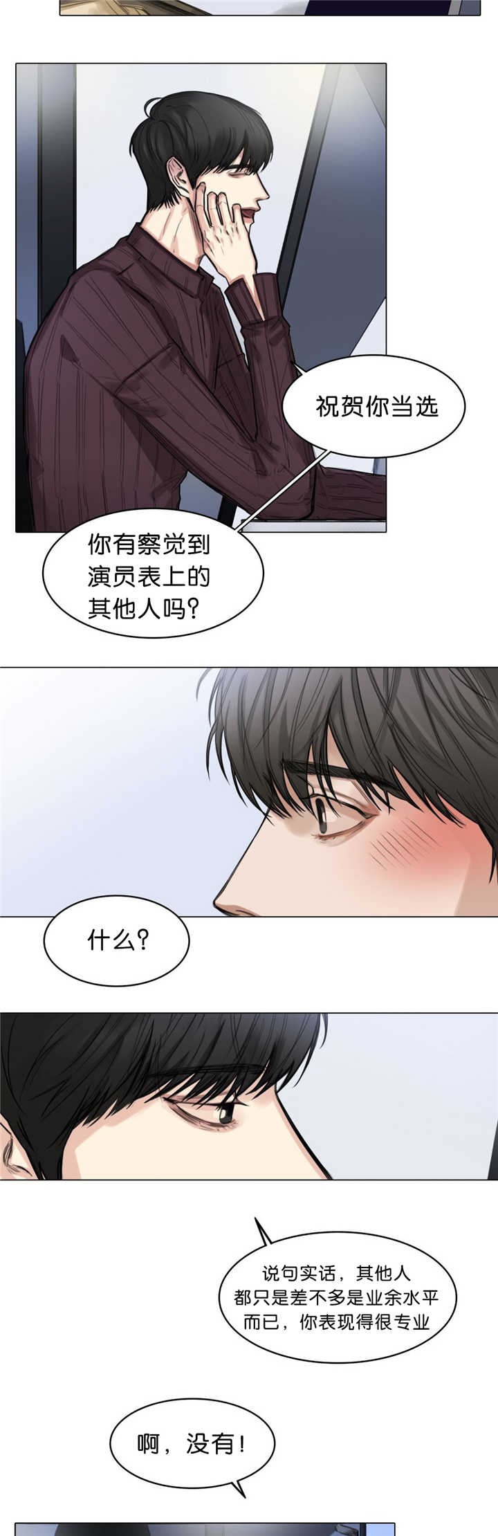 第16话10