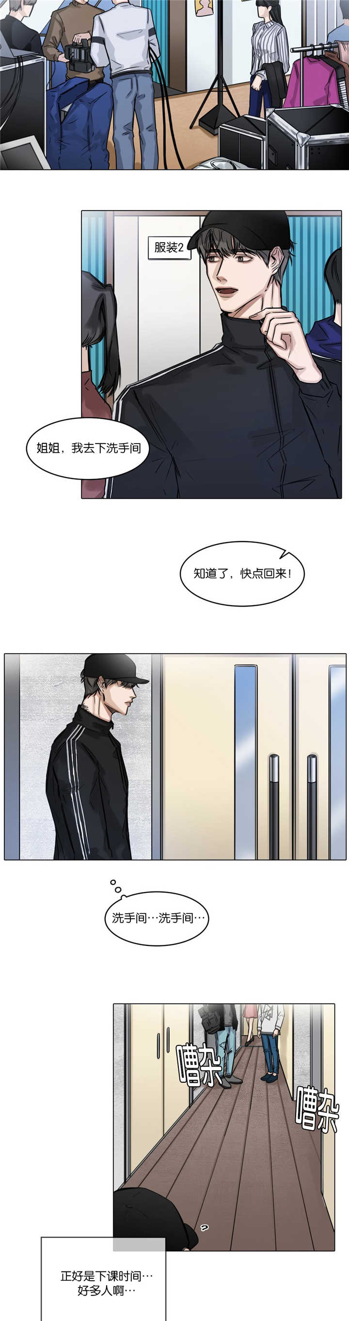 第24话7