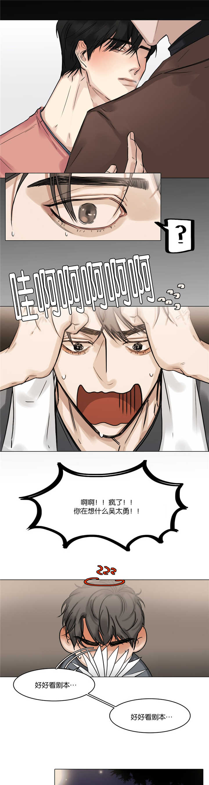 第28话2