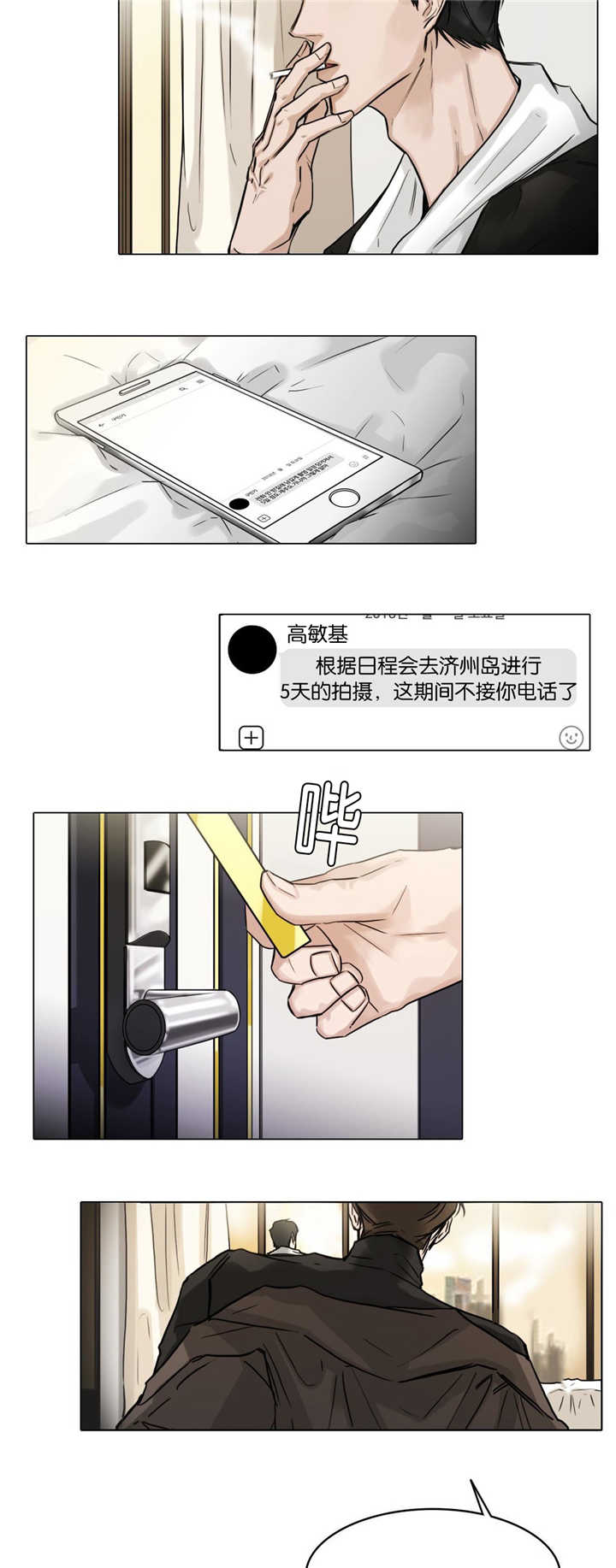 第31话1