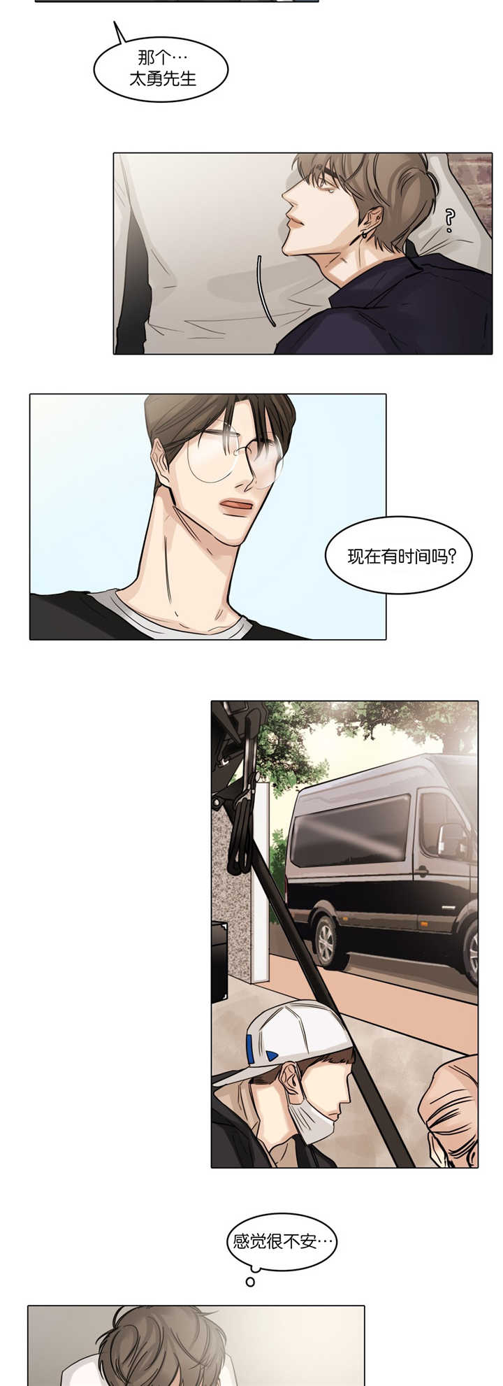 第38话7