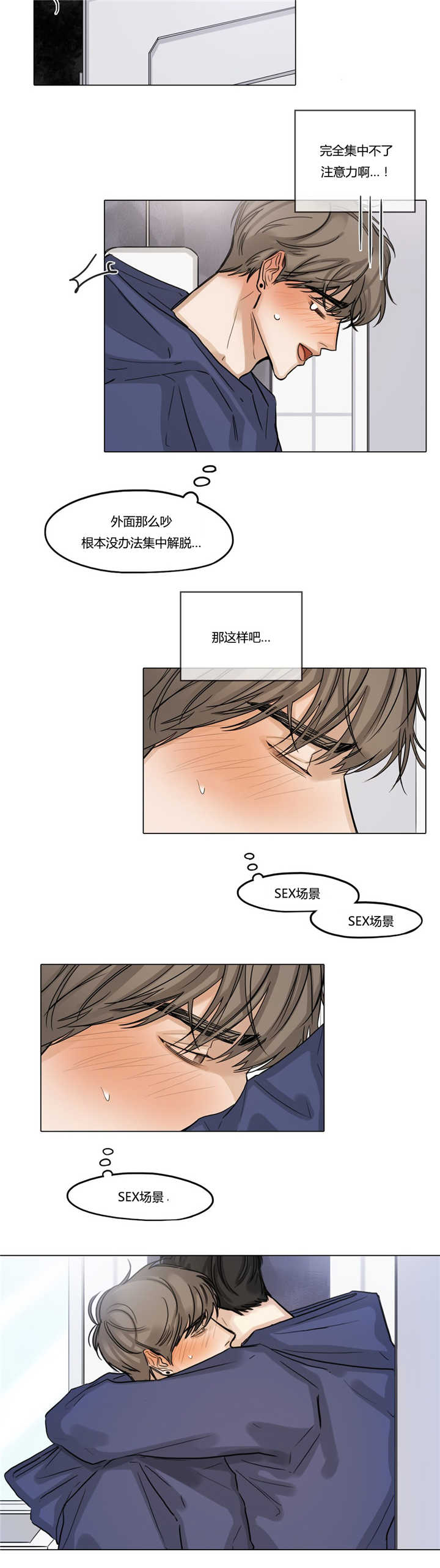 第44话7