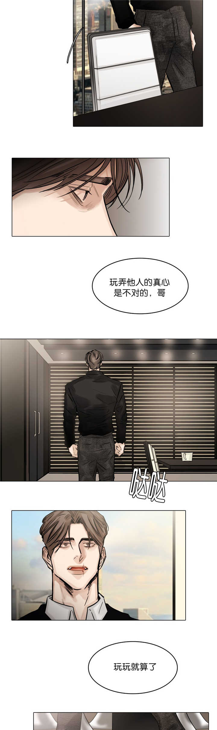 第62话5