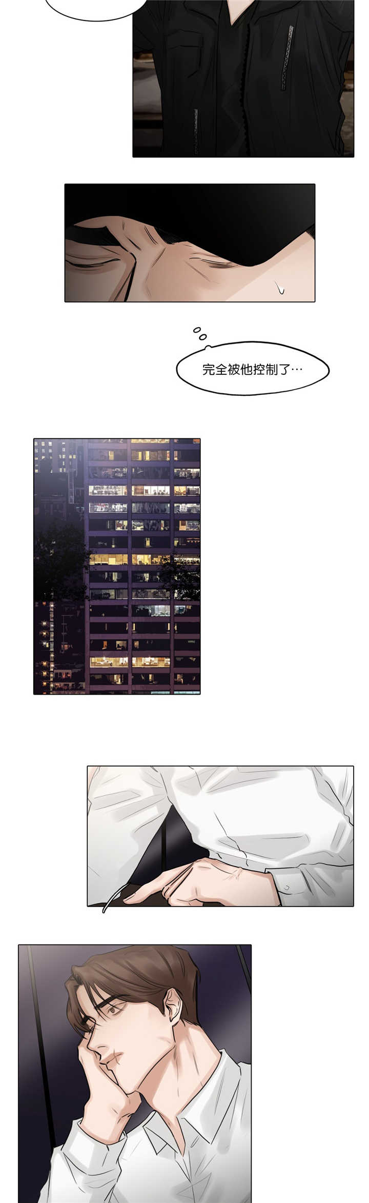 第65话6