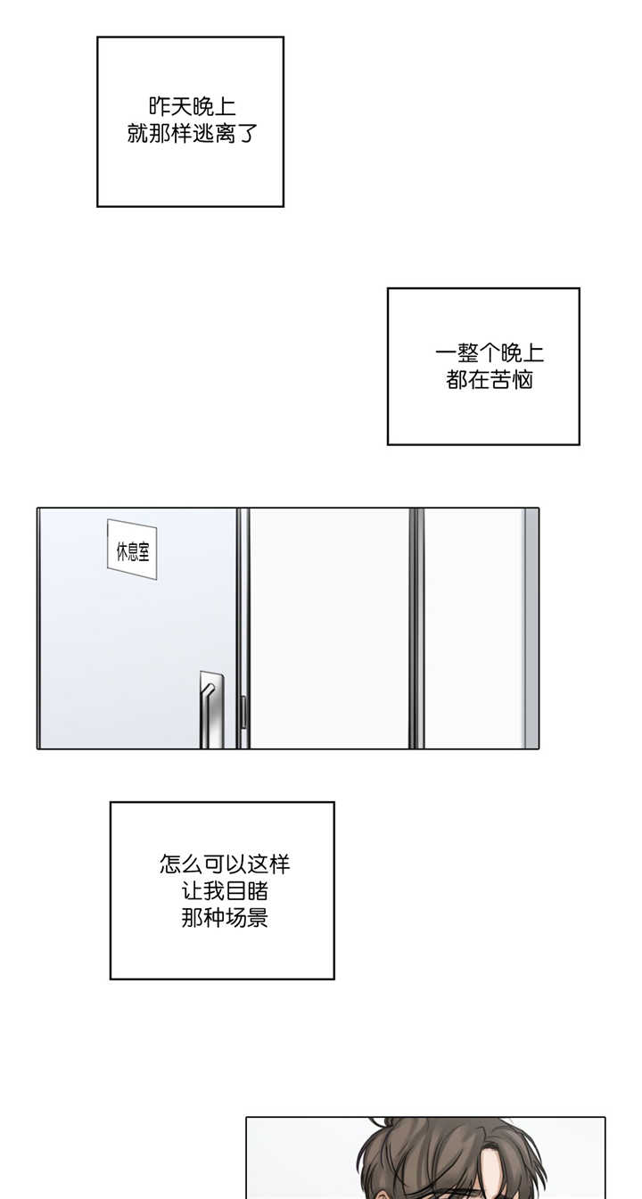 第69话3
