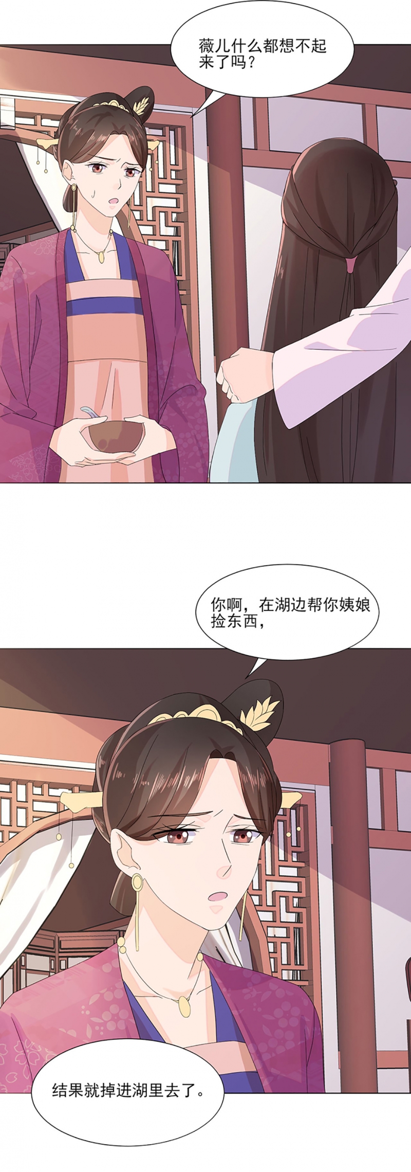 第1话10