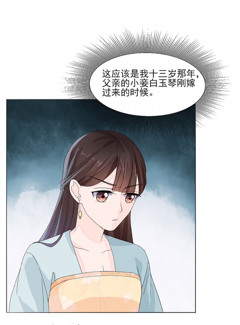 第1话12